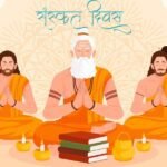 sanskrit diwas